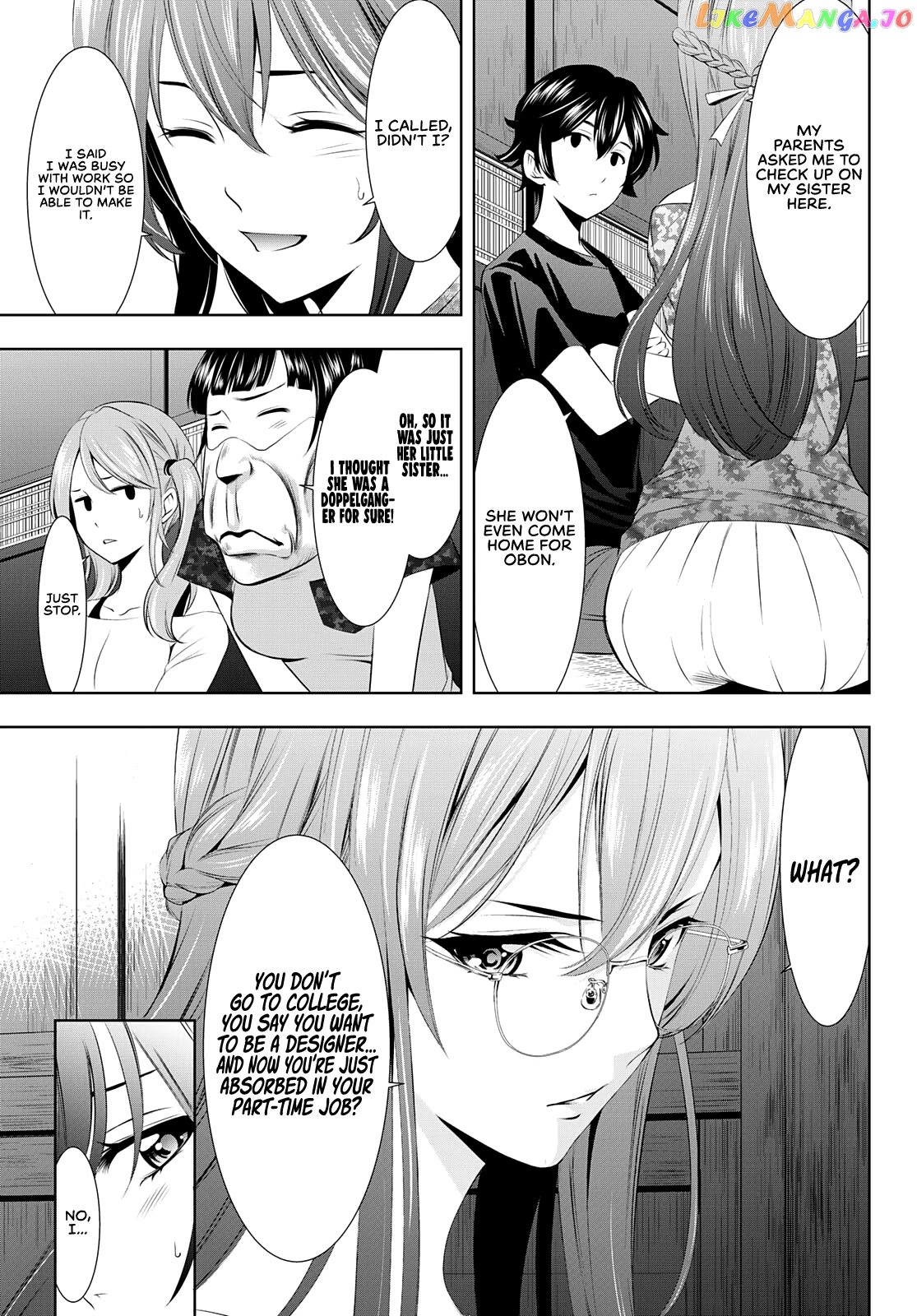 Goddess Café Terrace chapter 31 - page 10
