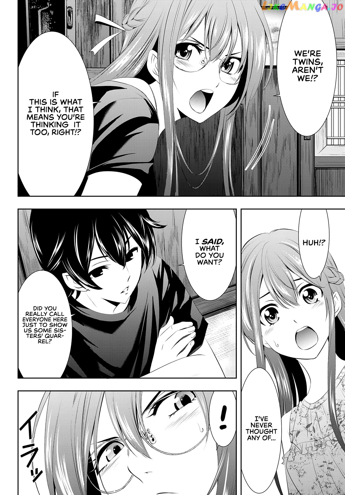 Goddess Café Terrace chapter 31 - page 15