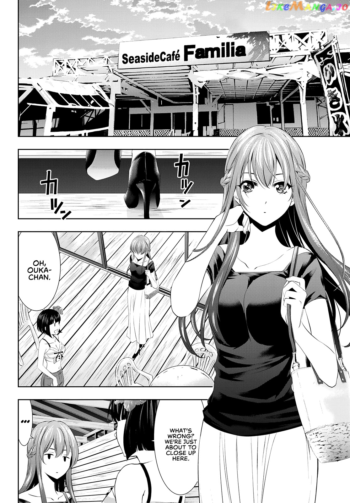 Goddess Café Terrace chapter 31 - page 3