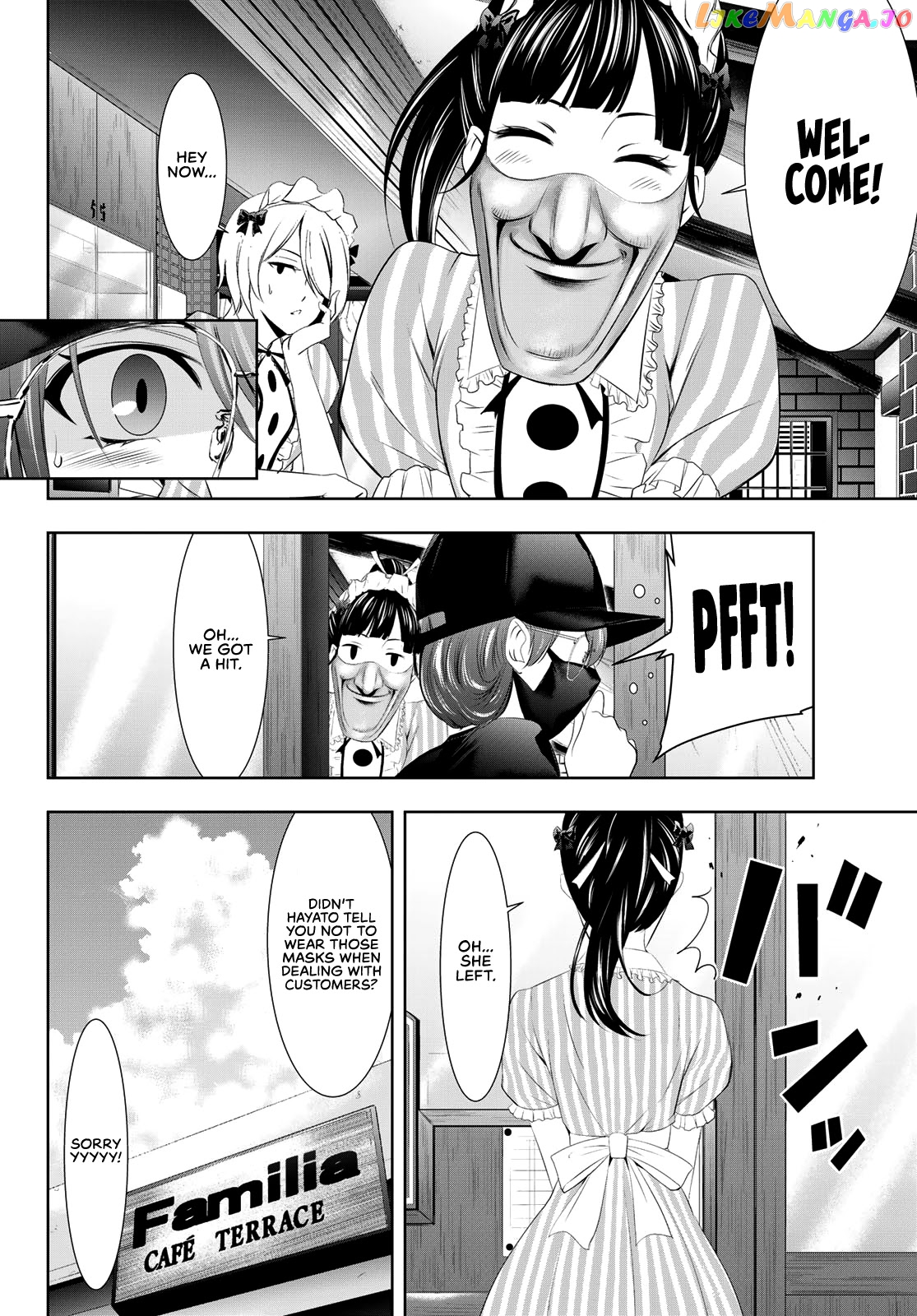 Goddess Café Terrace chapter 32 - page 11