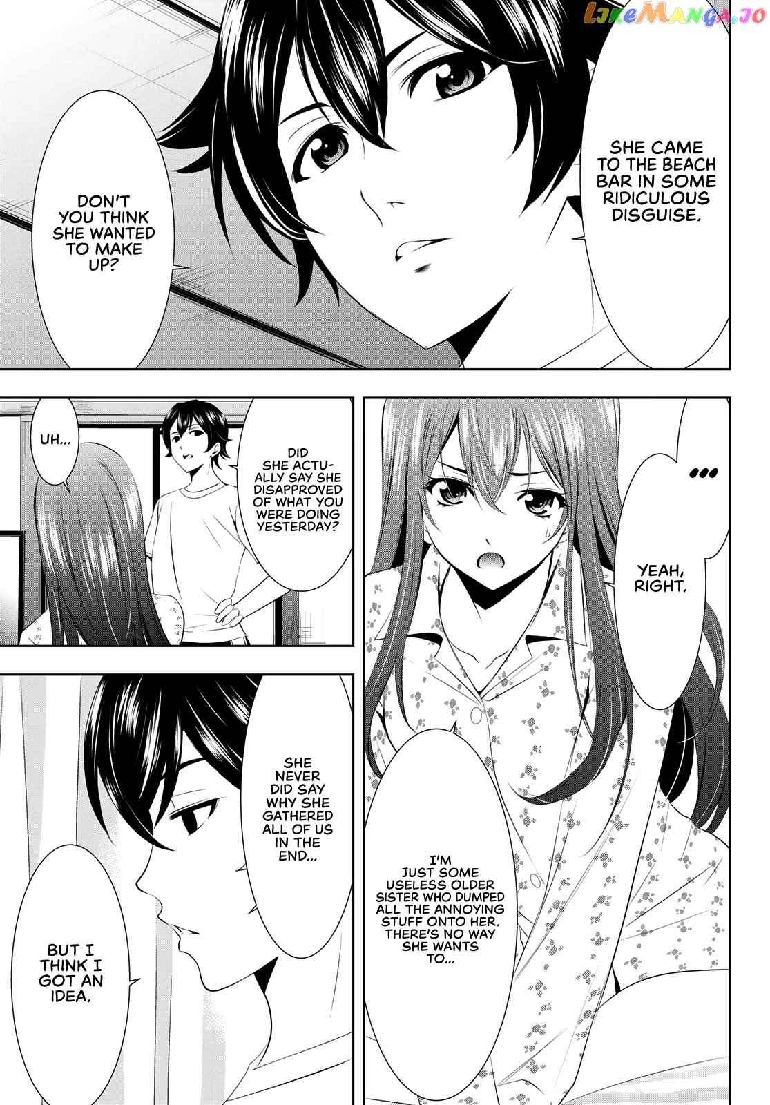 Goddess Café Terrace chapter 32 - page 16