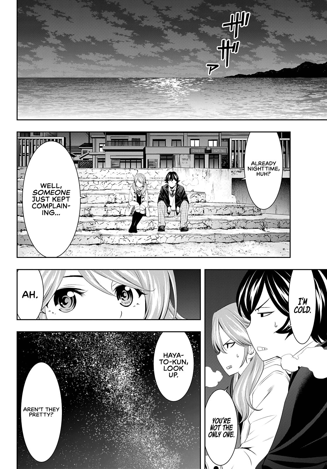 Goddess Café Terrace chapter 80 - page 13
