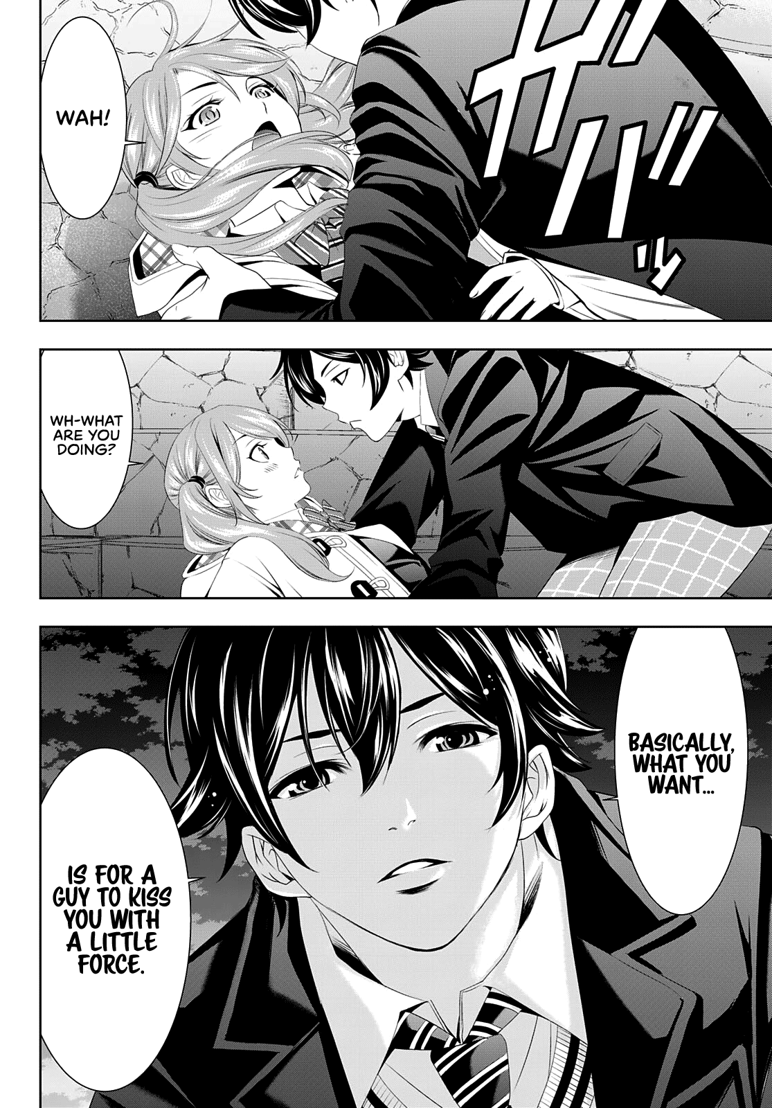 Goddess Café Terrace chapter 80 - page 15