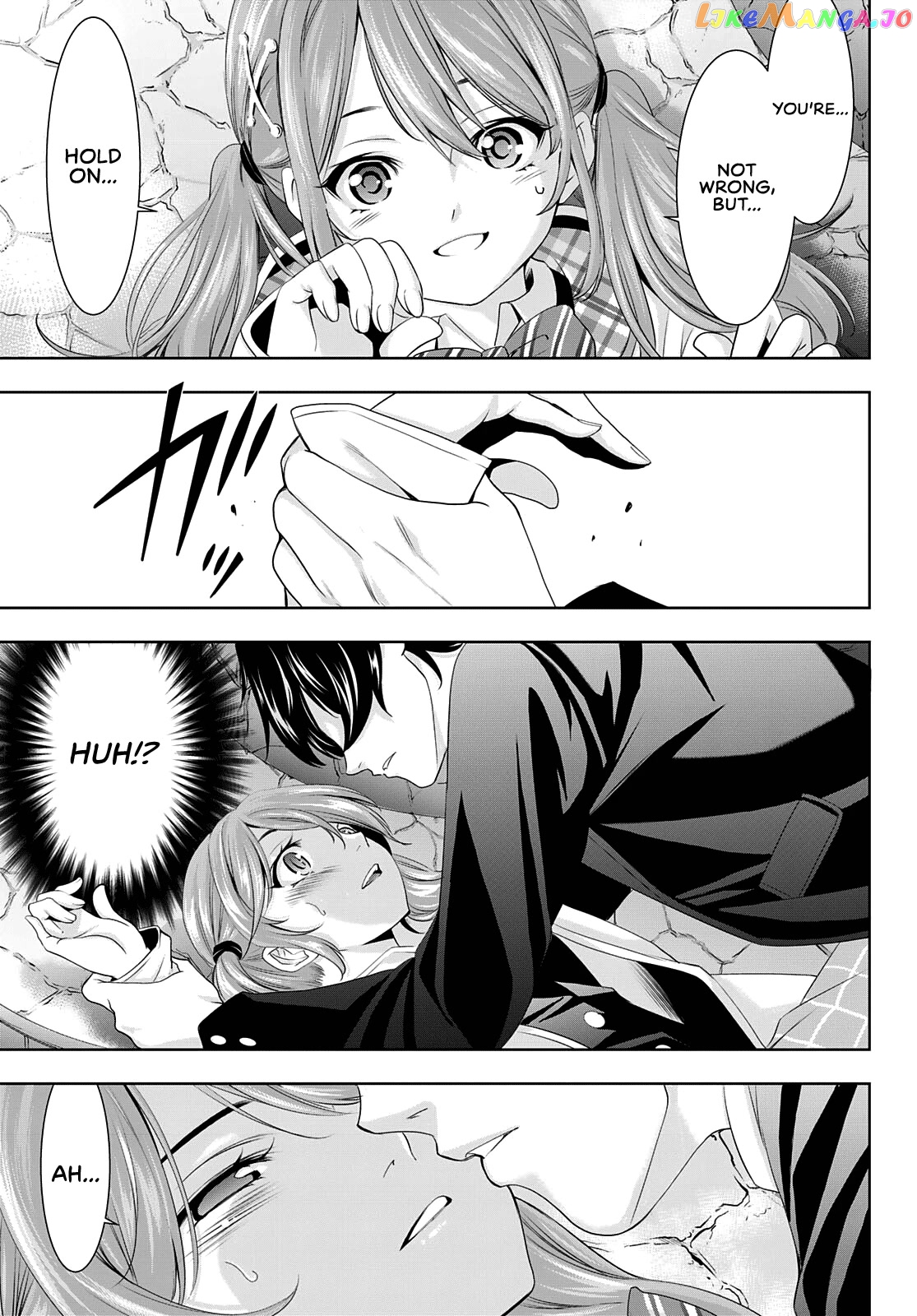 Goddess Café Terrace chapter 80 - page 16