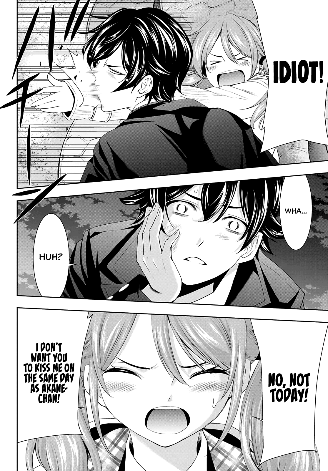 Goddess Café Terrace chapter 80 - page 17