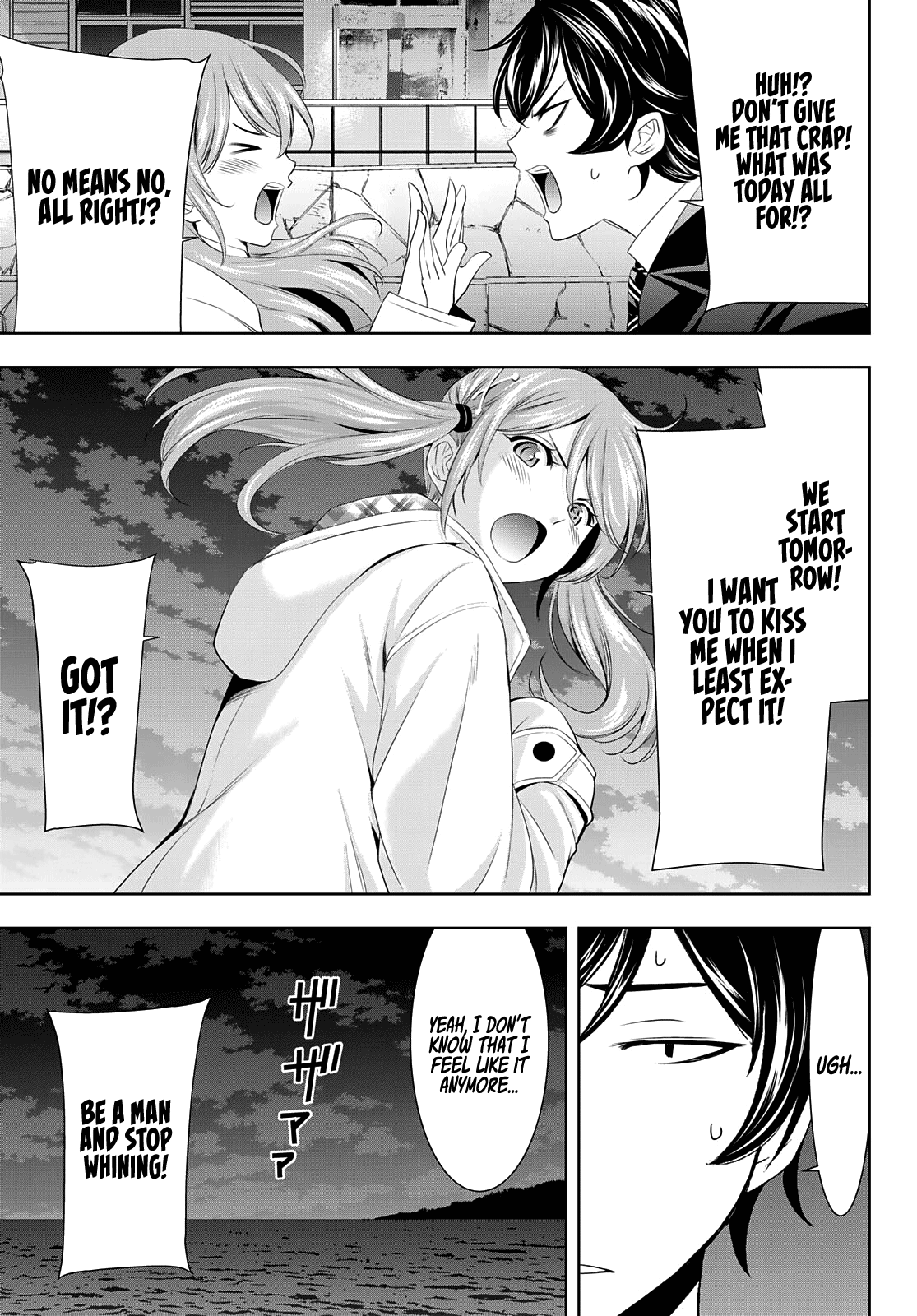 Goddess Café Terrace chapter 80 - page 18