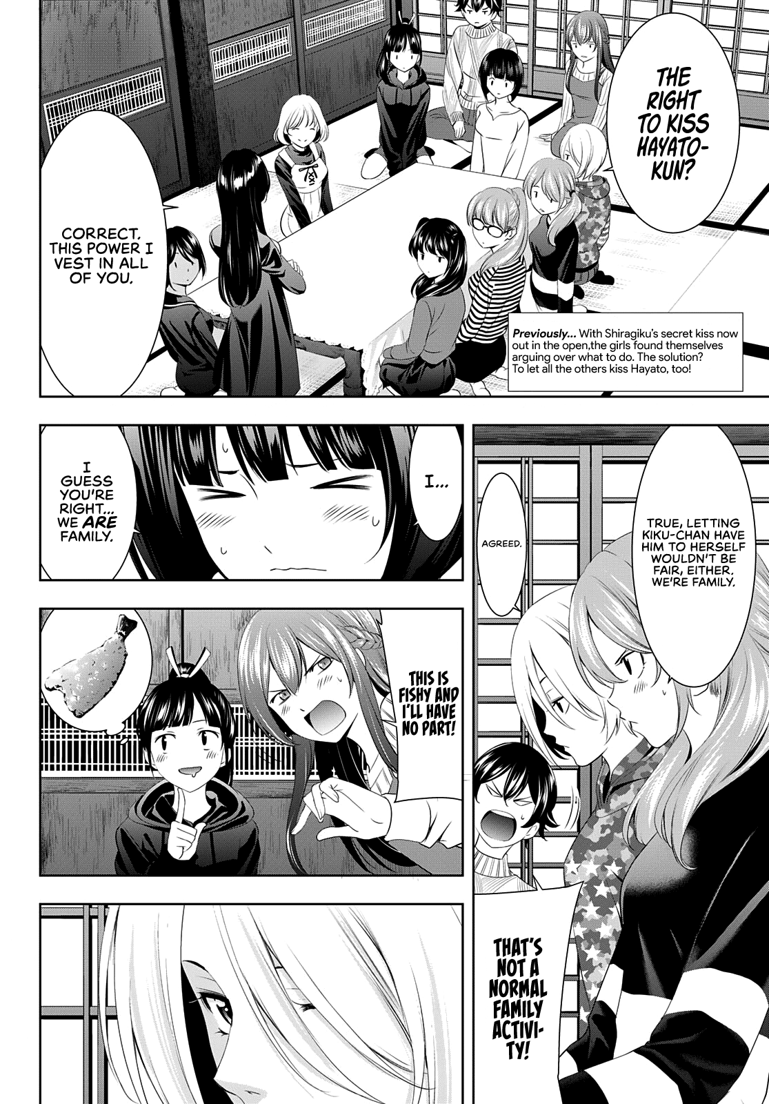 Goddess Café Terrace chapter 80 - page 3