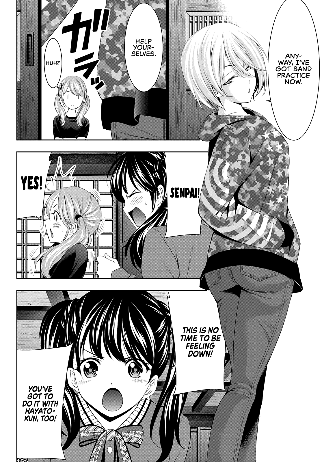 Goddess Café Terrace chapter 80 - page 7