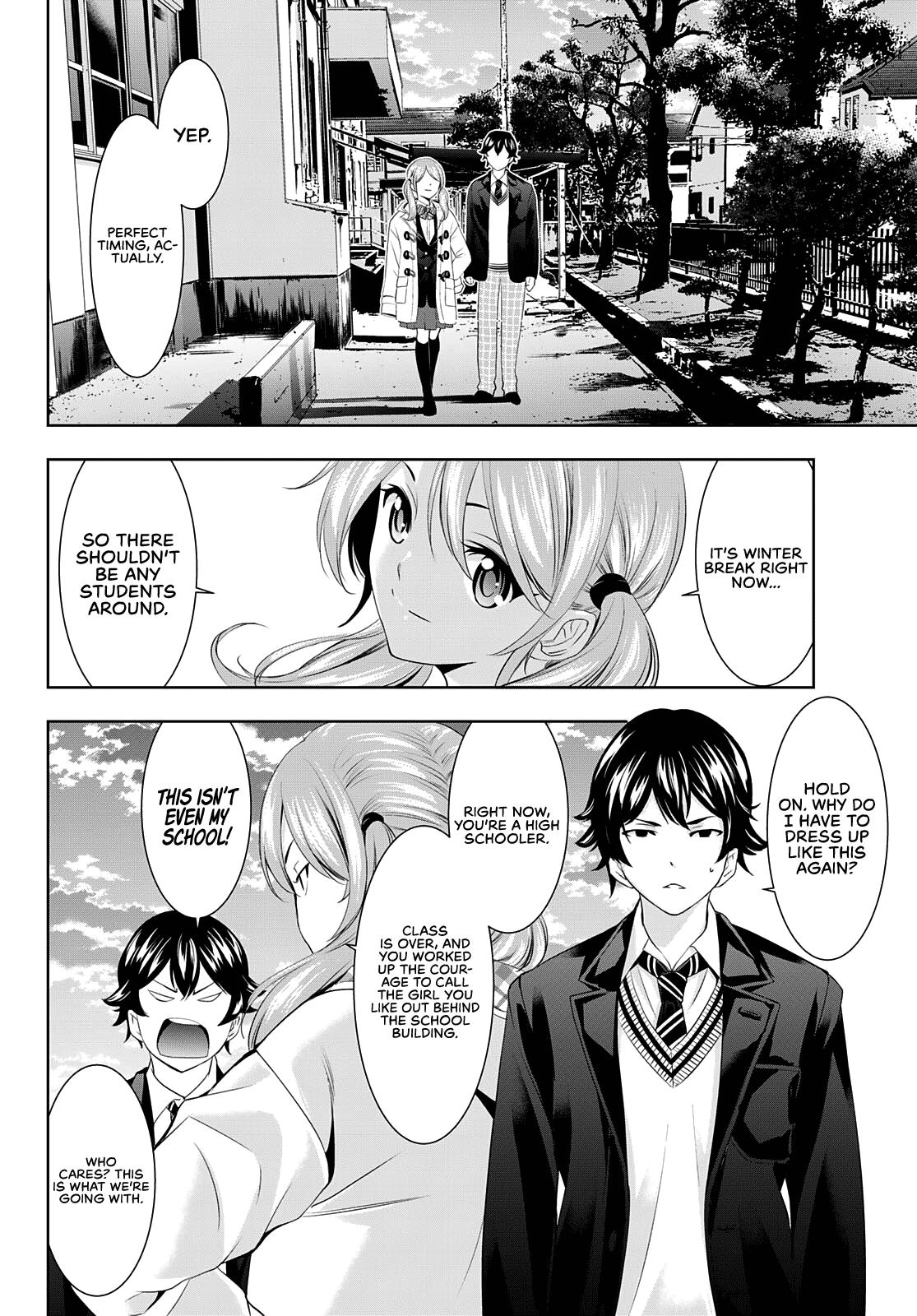 Goddess Café Terrace chapter 80 - page 9