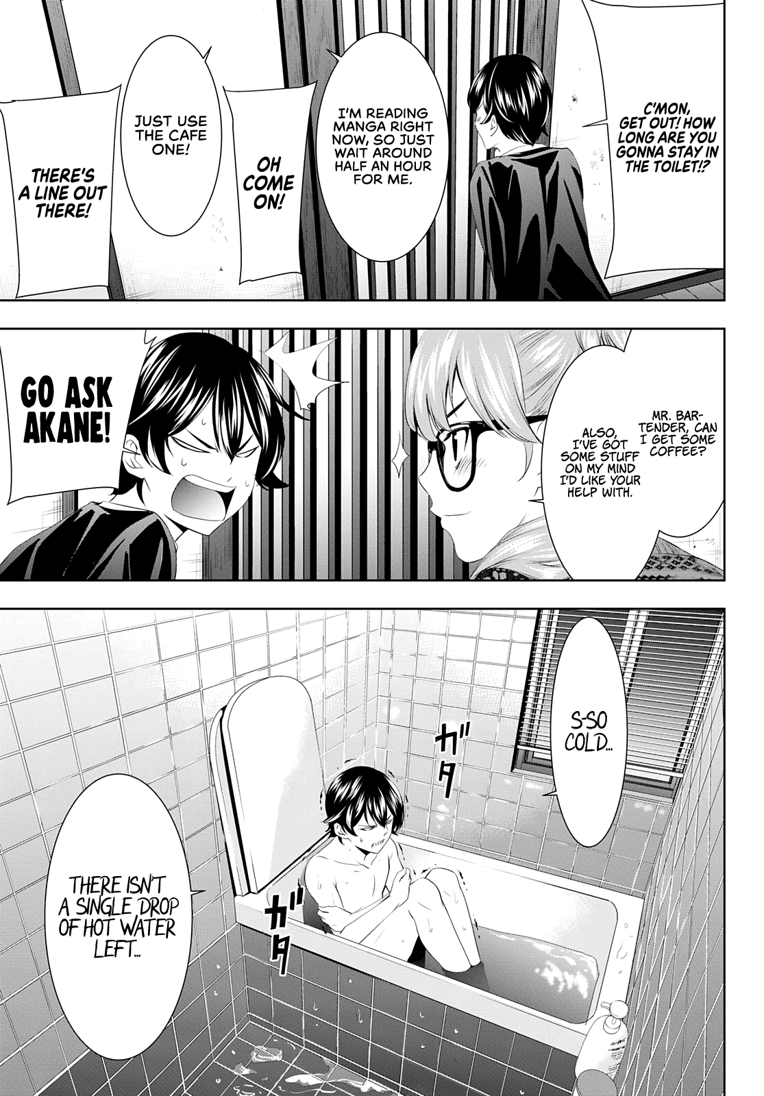 Goddess Café Terrace chapter 55 - page 15