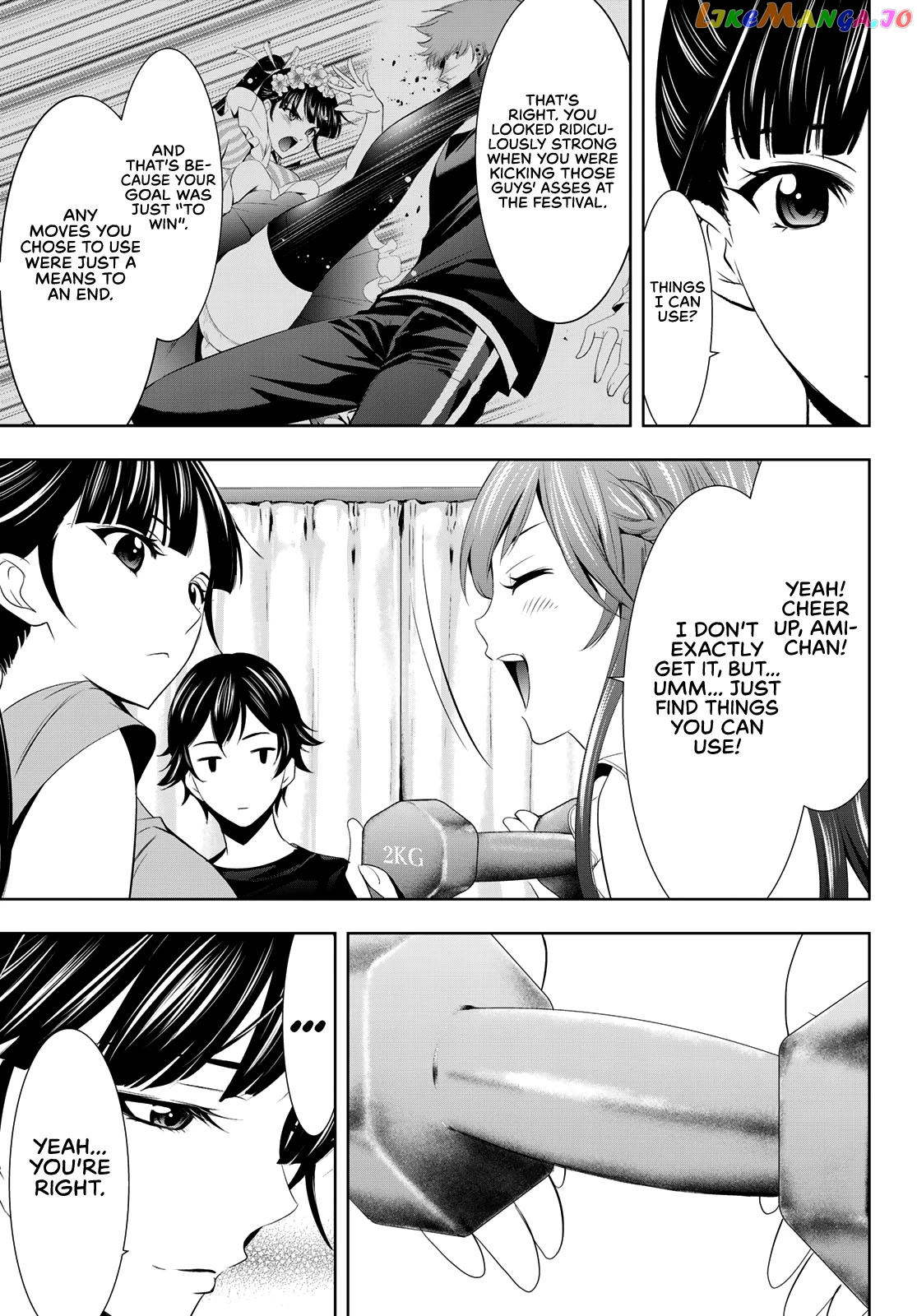 Goddess Café Terrace chapter 16 - page 12