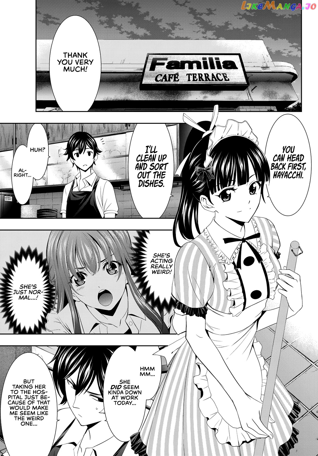 Goddess Café Terrace chapter 16 - page 6