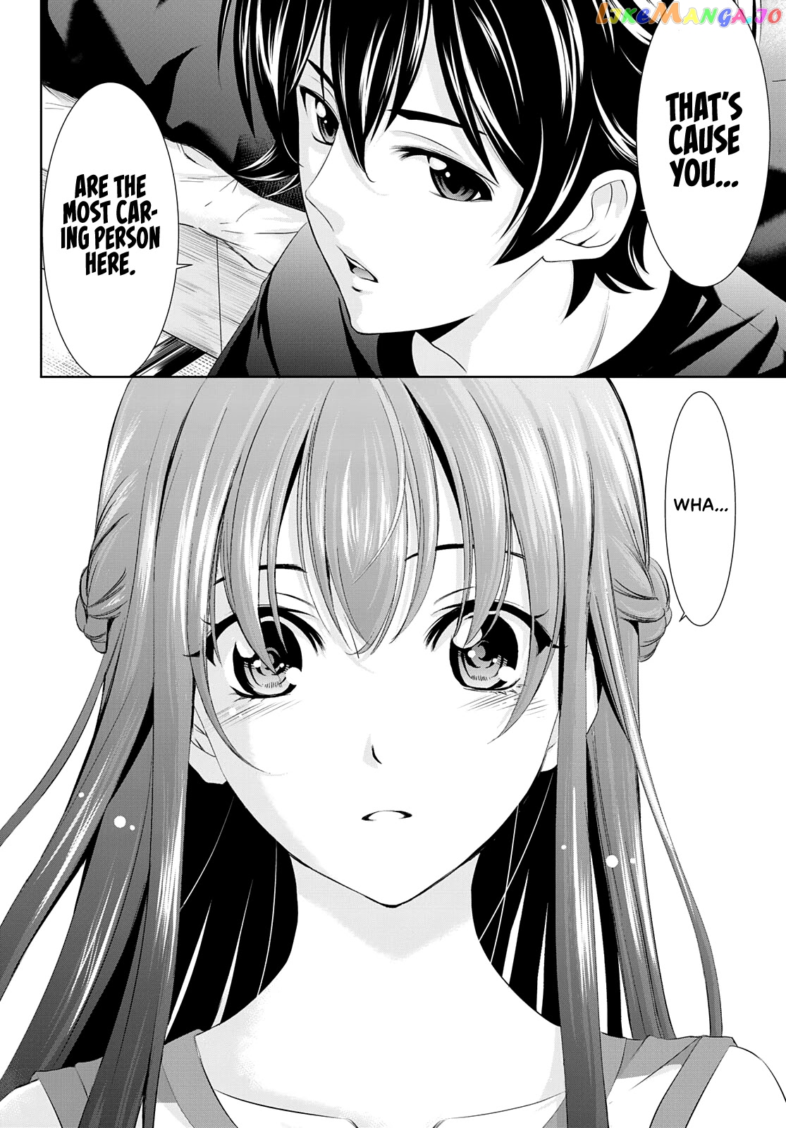 Goddess Café Terrace chapter 33 - page 16