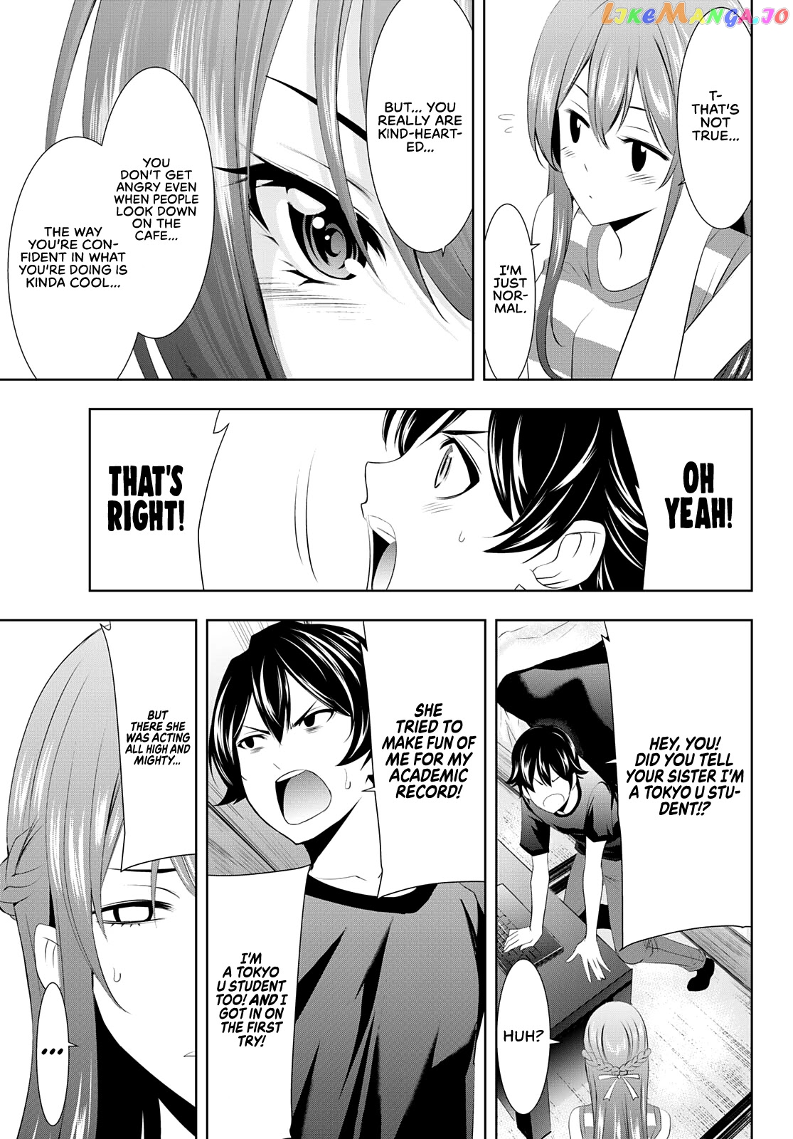 Goddess Café Terrace chapter 33 - page 17