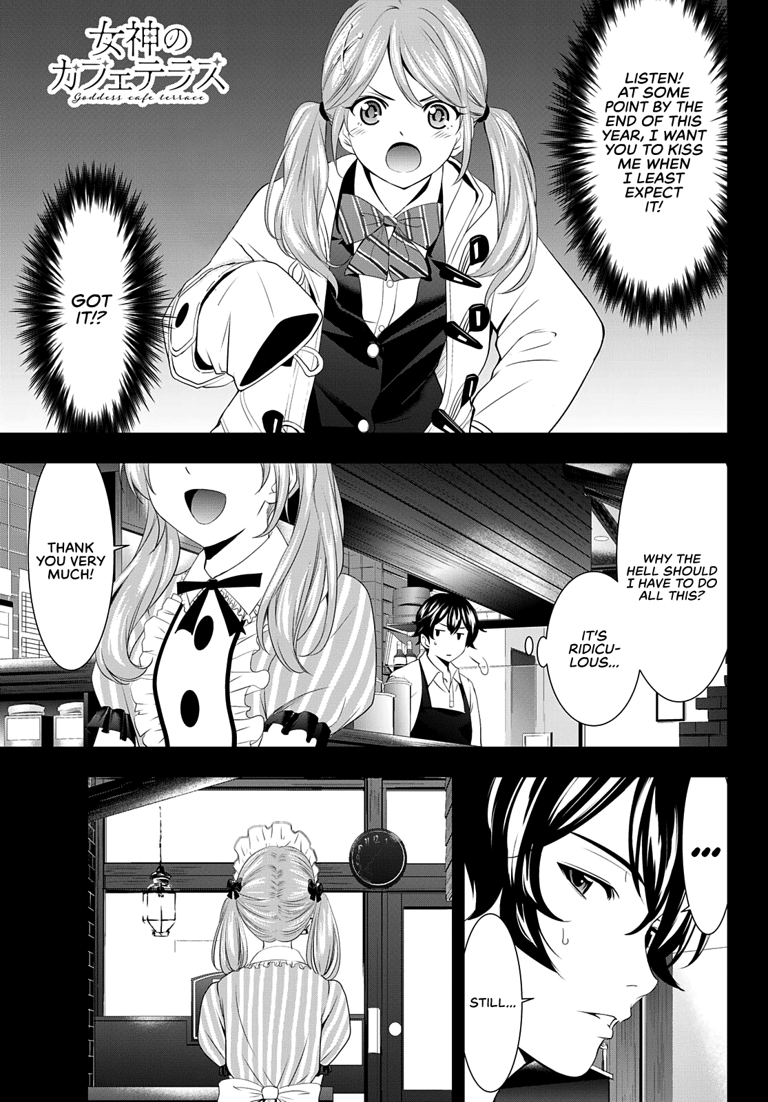Goddess Café Terrace chapter 81 - page 2