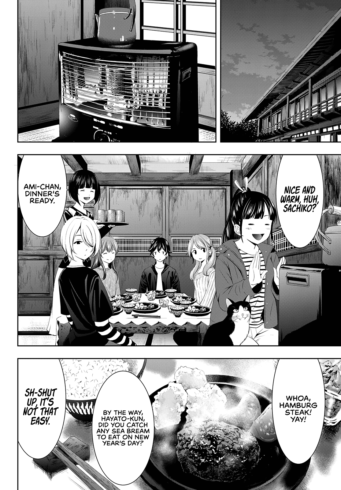 Goddess Café Terrace chapter 81 - page 7