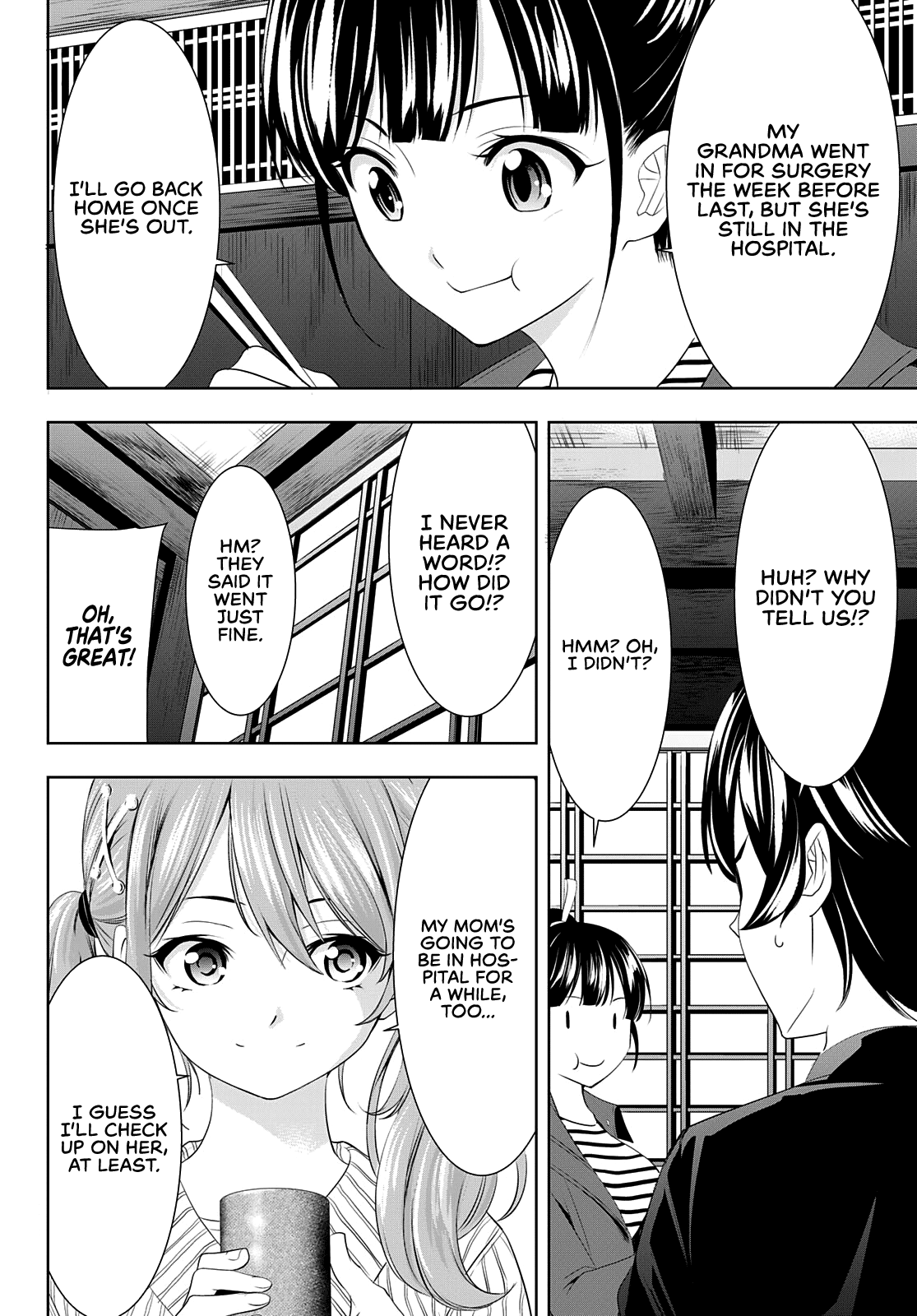 Goddess Café Terrace chapter 81 - page 9