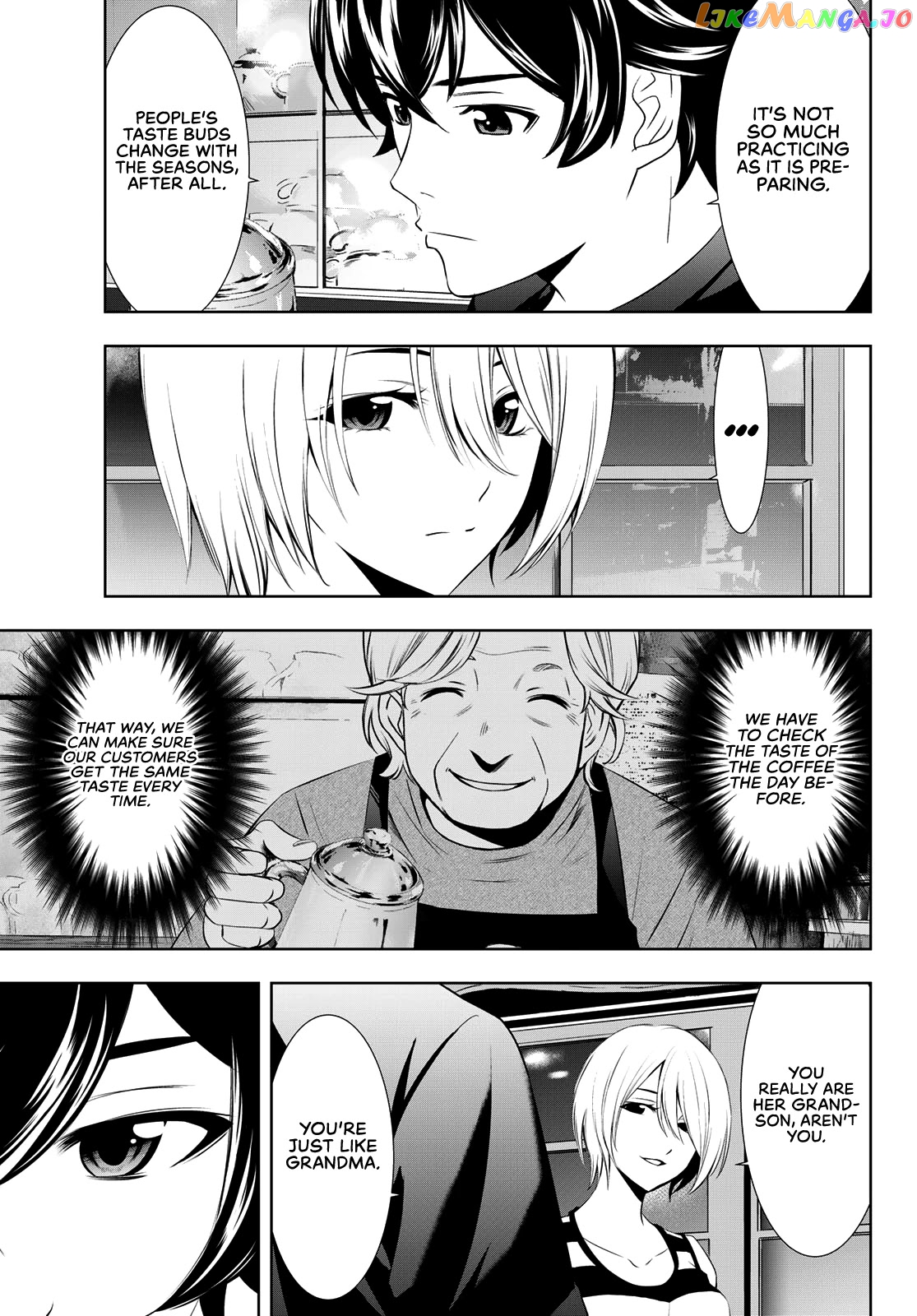 Goddess Café Terrace chapter 17 - page 14