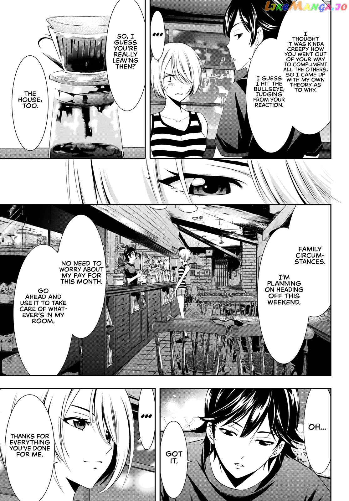 Goddess Café Terrace chapter 17 - page 16