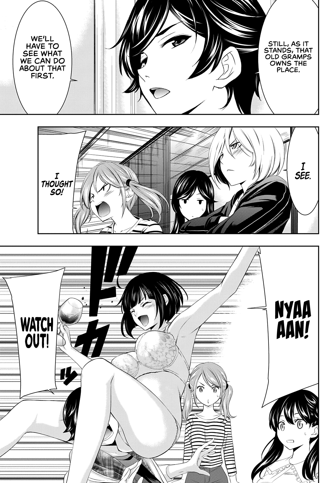 Goddess Café Terrace chapter 56 - page 18