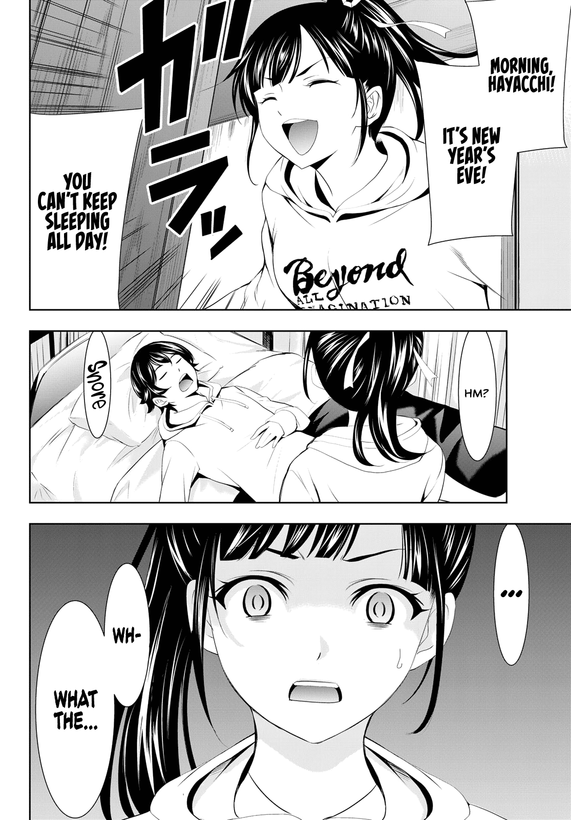 Goddess Café Terrace chapter 82 - page 15