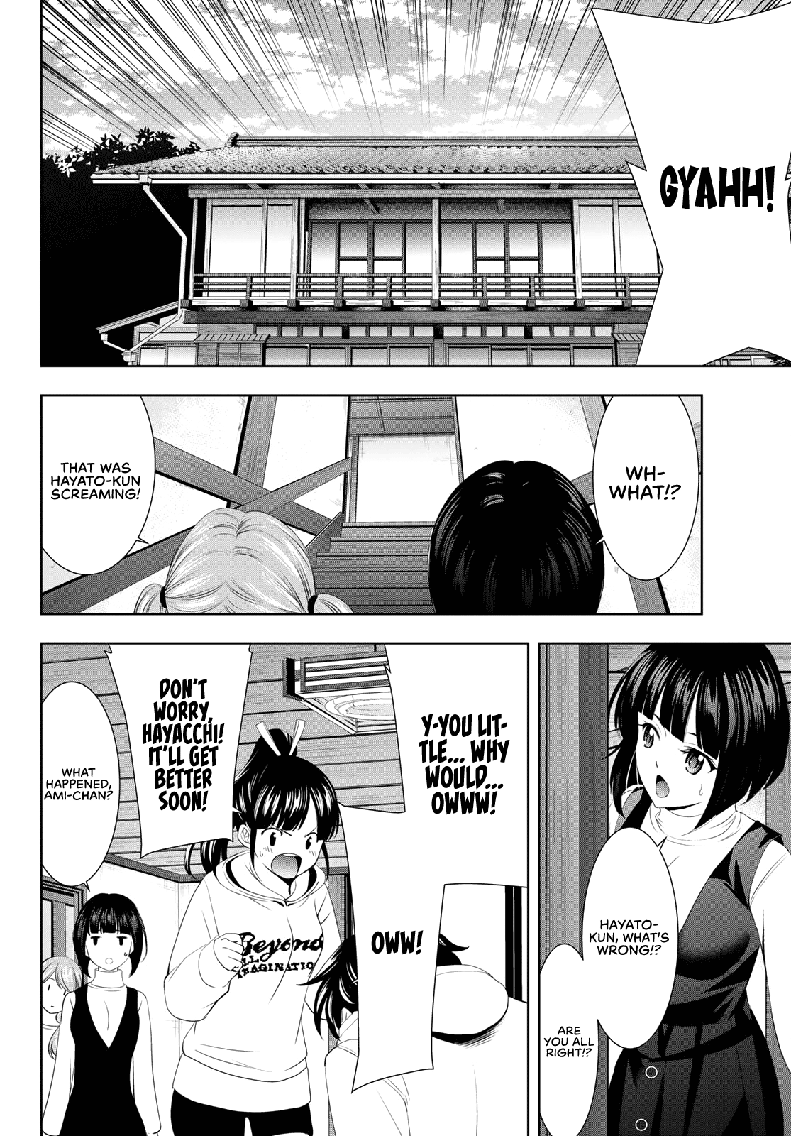 Goddess Café Terrace chapter 82 - page 17