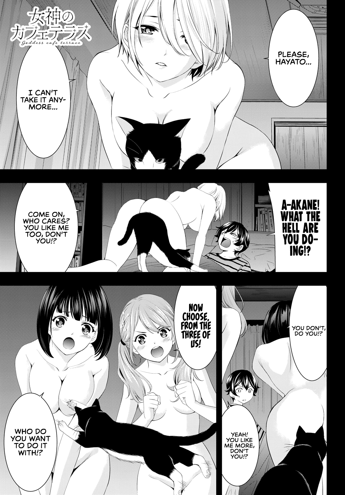Goddess Café Terrace chapter 82 - page 2