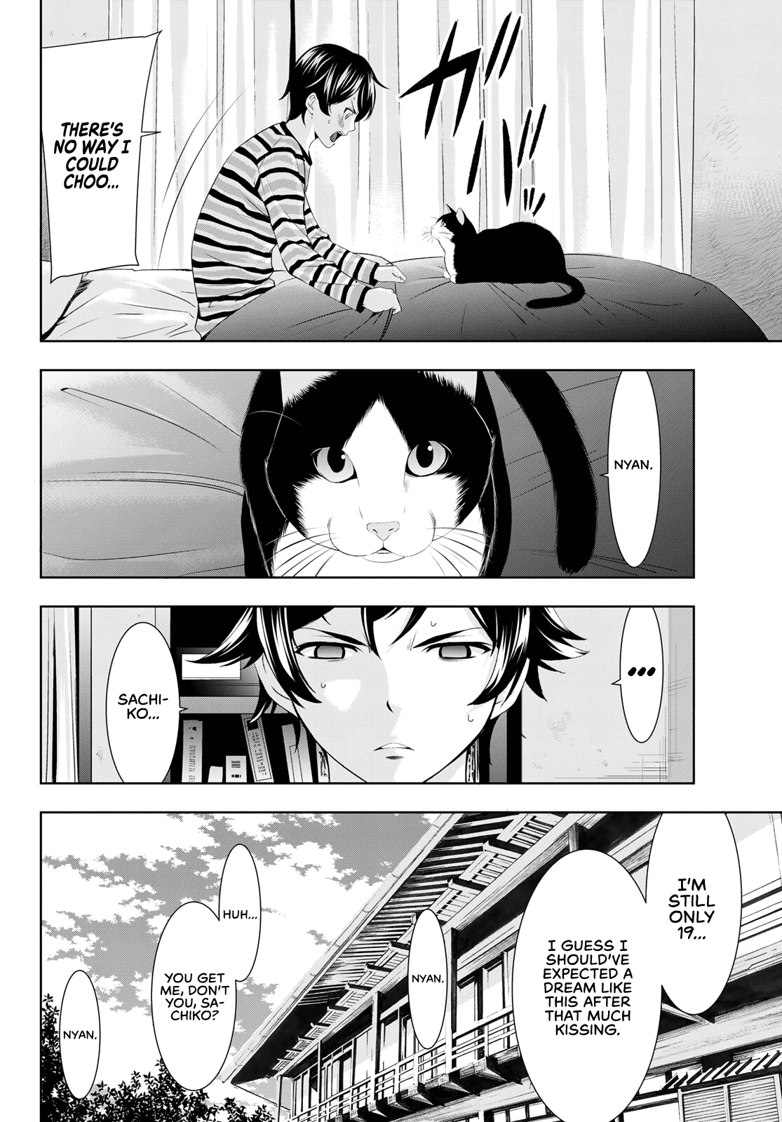 Goddess Café Terrace chapter 82 - page 3