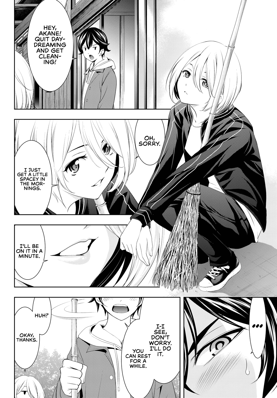 Goddess Café Terrace chapter 82 - page 7