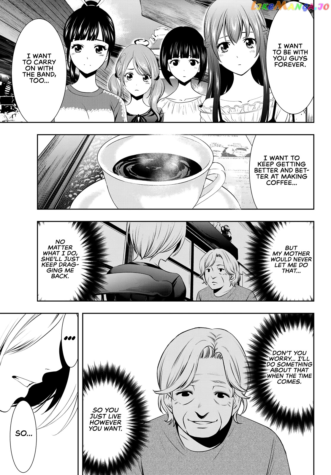 Goddess Café Terrace chapter 18 - page 18