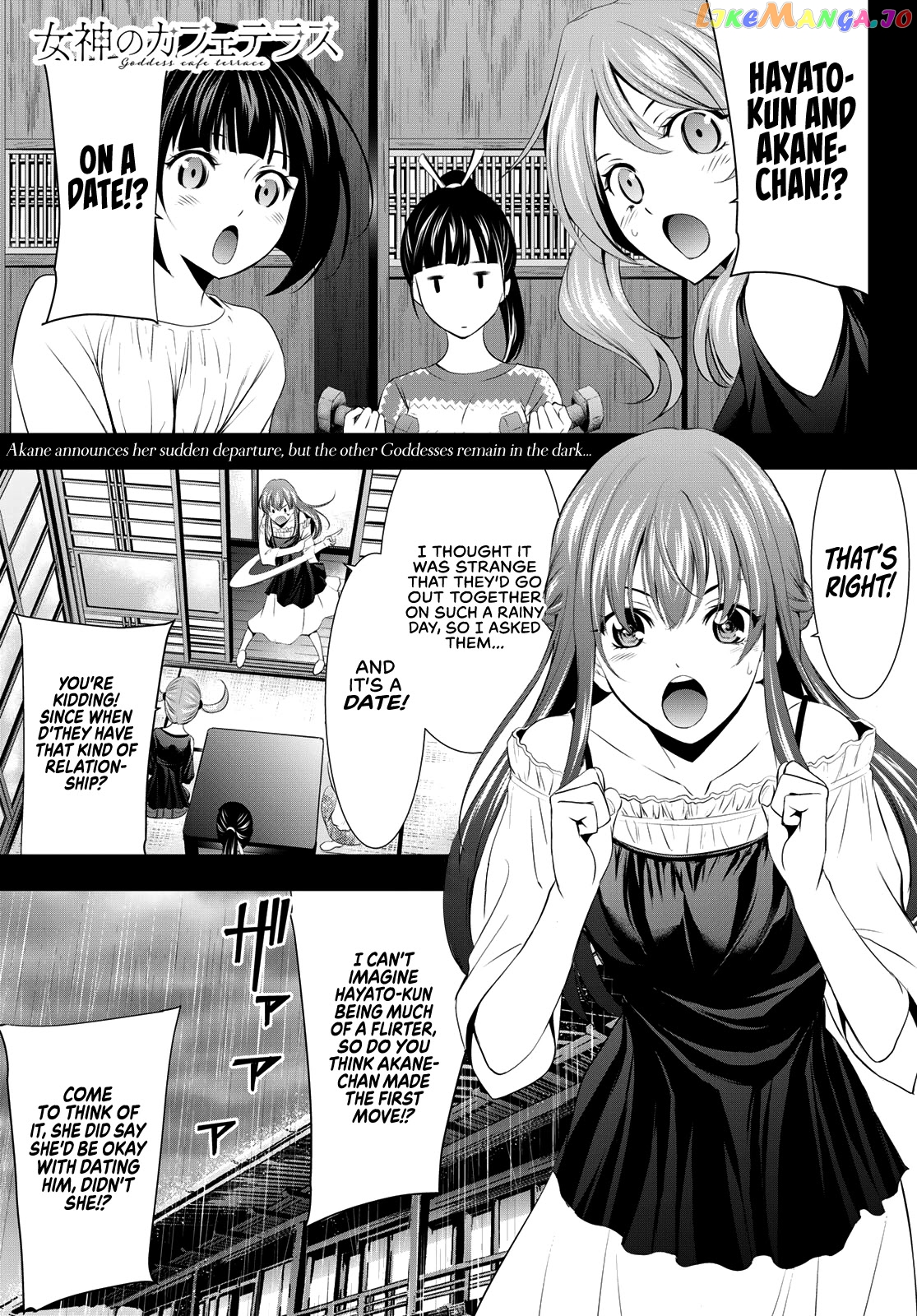 Goddess Café Terrace chapter 18 - page 2
