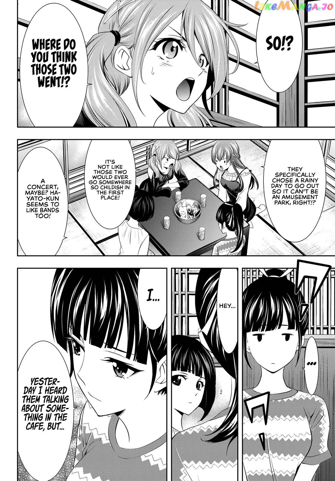 Goddess Café Terrace chapter 18 - page 7