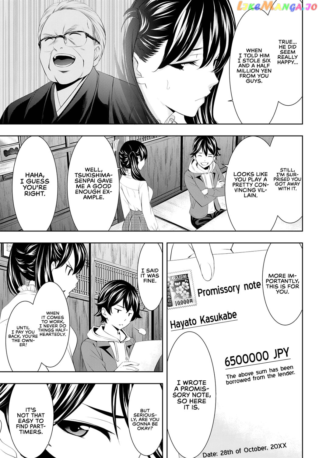 Goddess Café Terrace chapter 57 - page 13