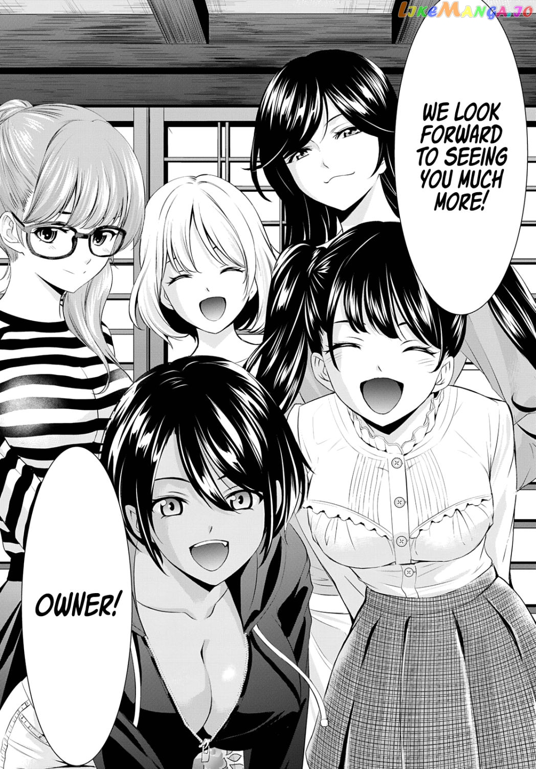 Goddess Café Terrace chapter 57 - page 16