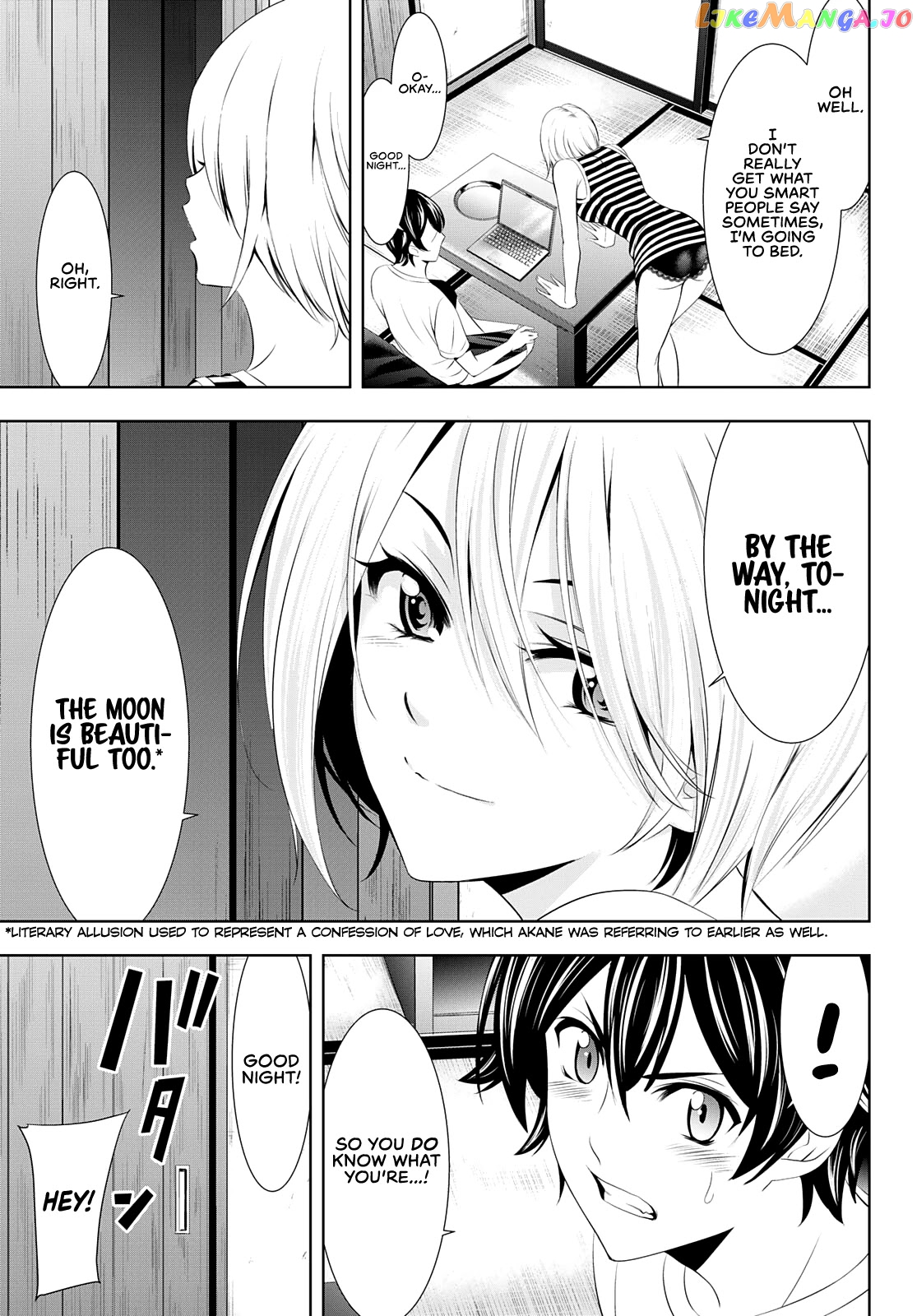 Goddess Café Terrace chapter 35 - page 17