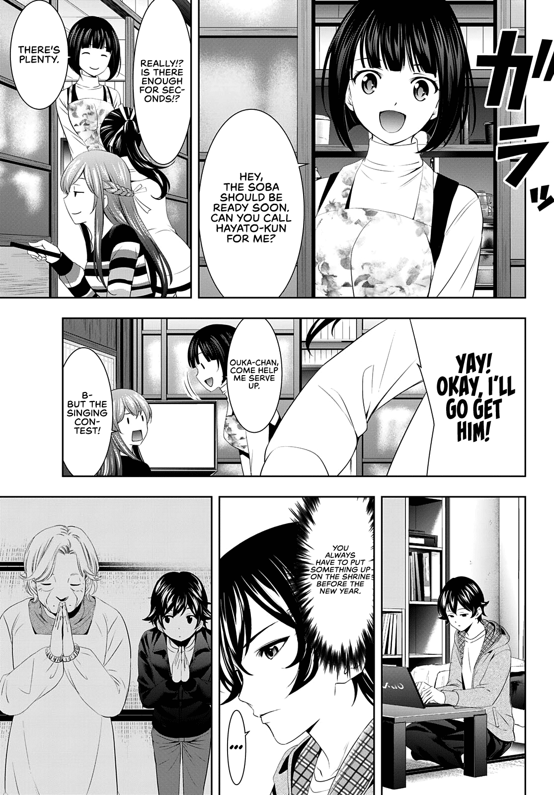 Goddess Café Terrace chapter 83 - page 11