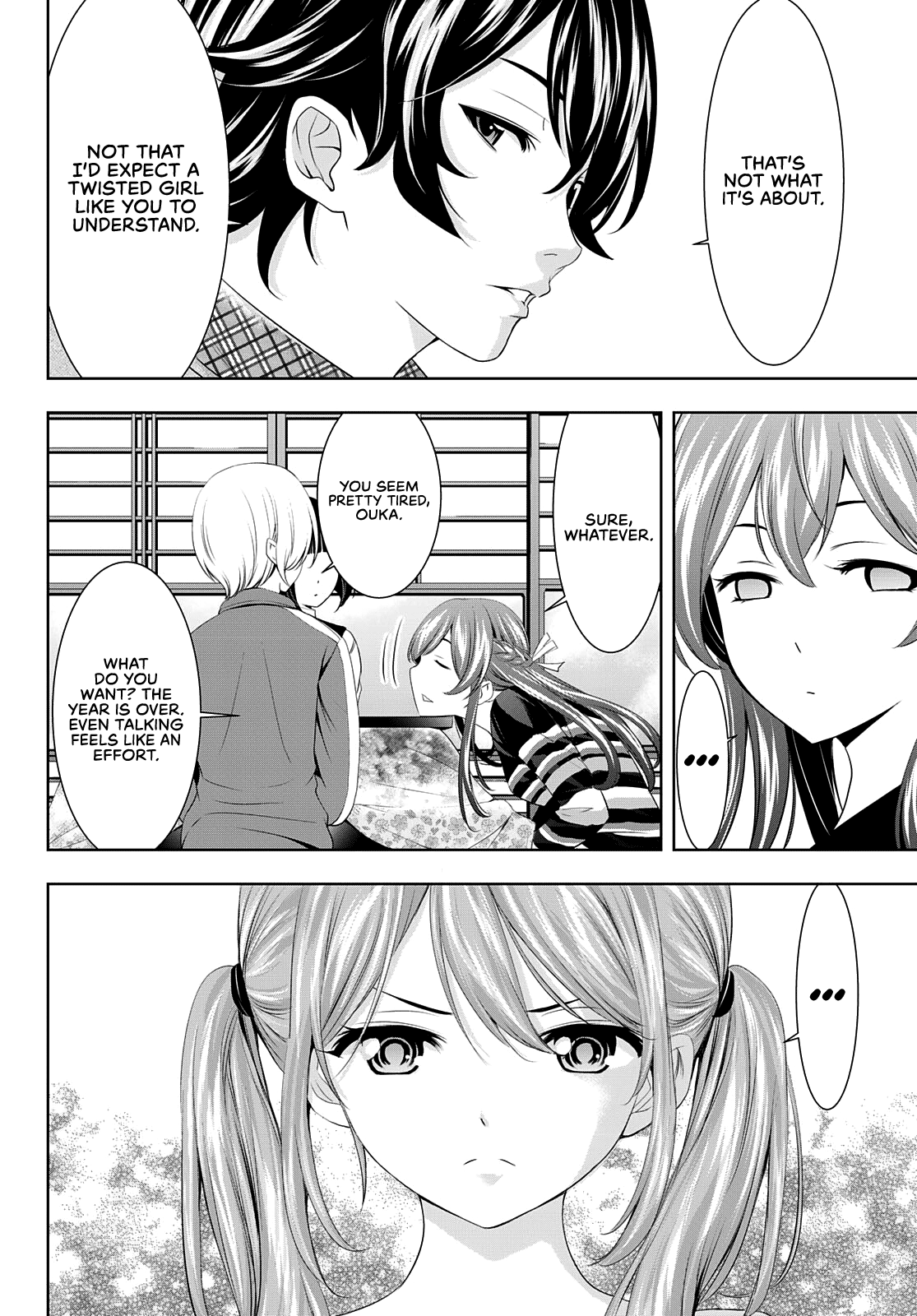 Goddess Café Terrace chapter 83 - page 4