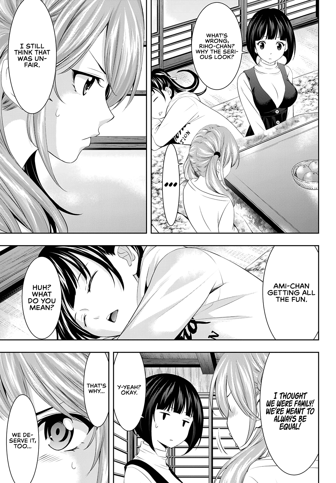 Goddess Café Terrace chapter 83 - page 5