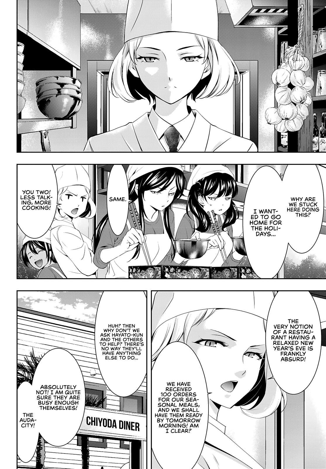 Goddess Café Terrace chapter 83 - page 8
