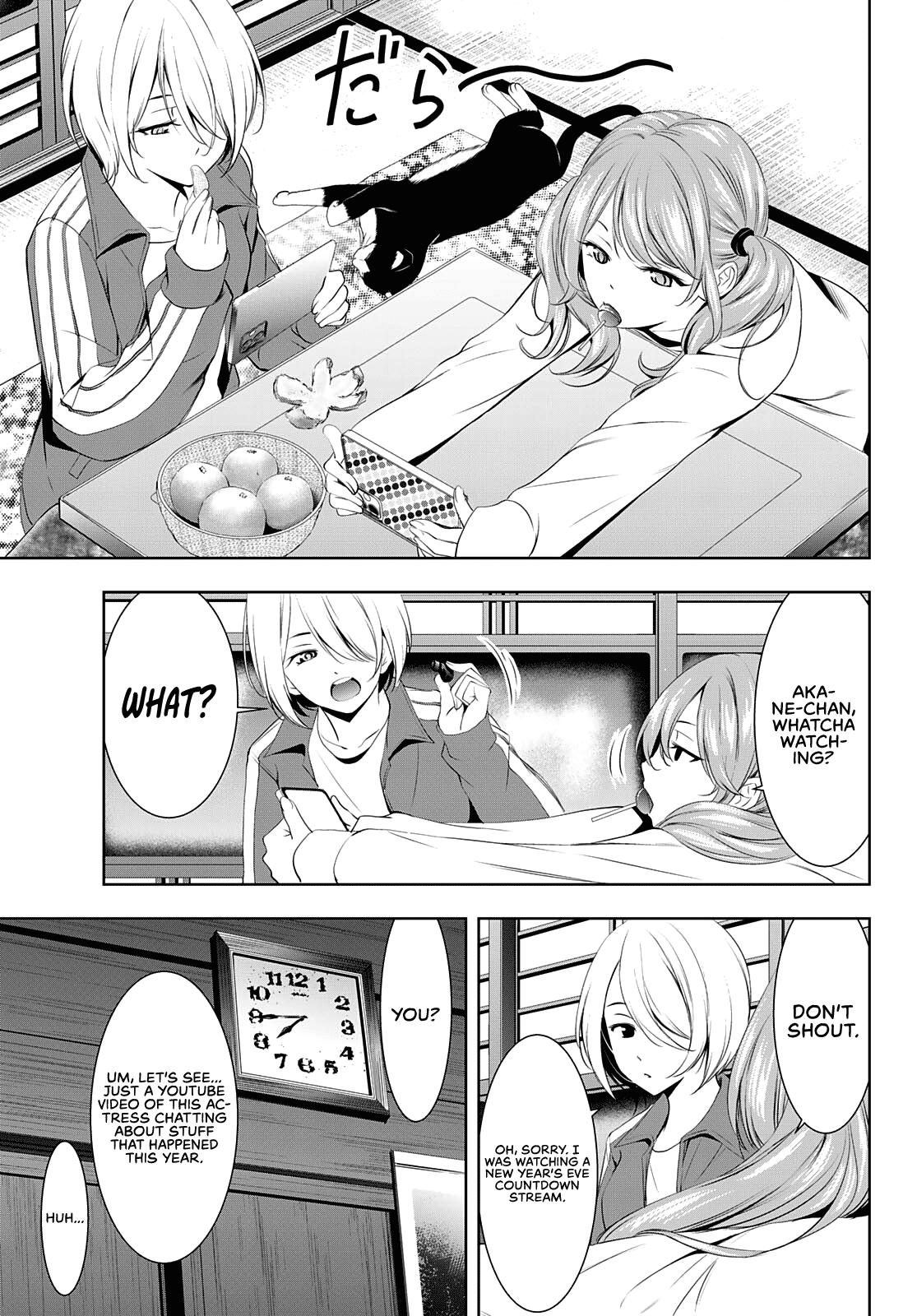 Goddess Café Terrace chapter 83 - page 9