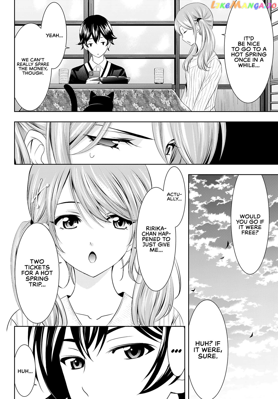 Goddess Café Terrace chapter 58 - page 13
