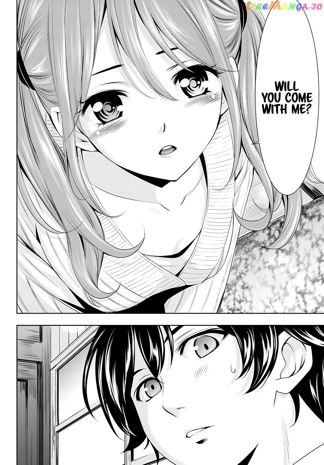 Goddess Café Terrace chapter 58 - page 15