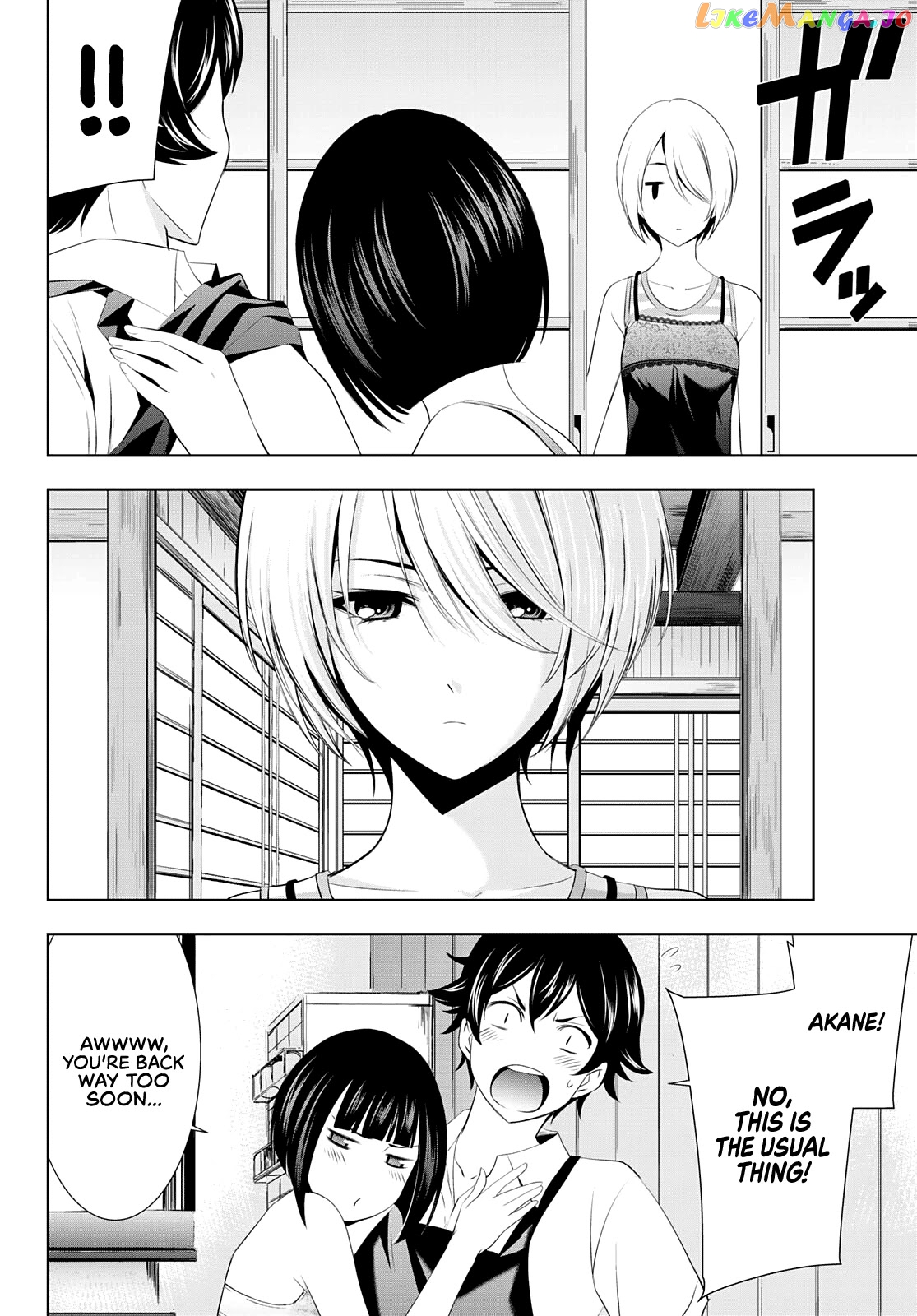 Goddess Café Terrace chapter 36 - page 16