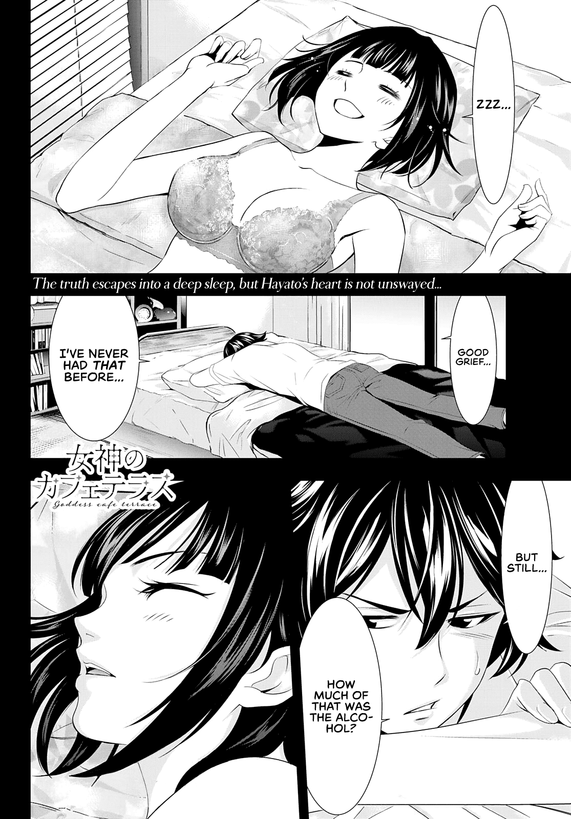 Goddess Café Terrace chapter 36 - page 18