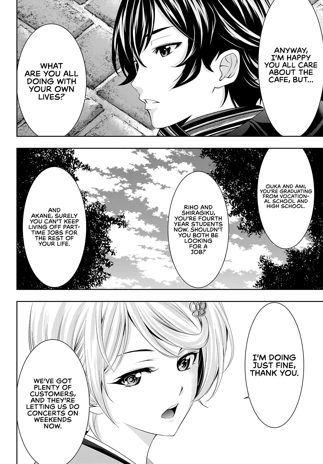 Goddess Café Terrace chapter 84 - page 12