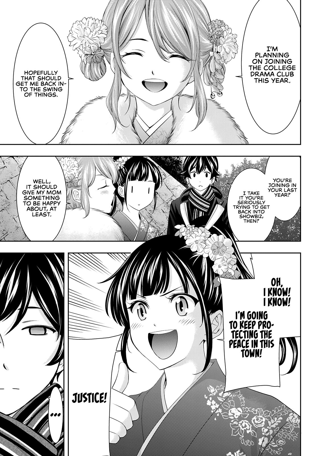 Goddess Café Terrace chapter 84 - page 13