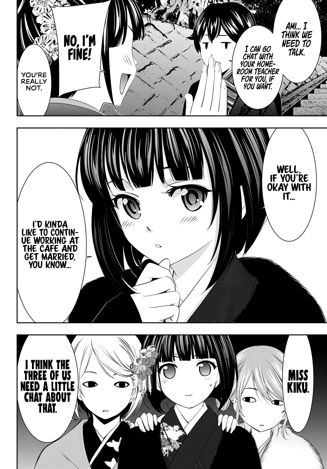 Goddess Café Terrace chapter 84 - page 14