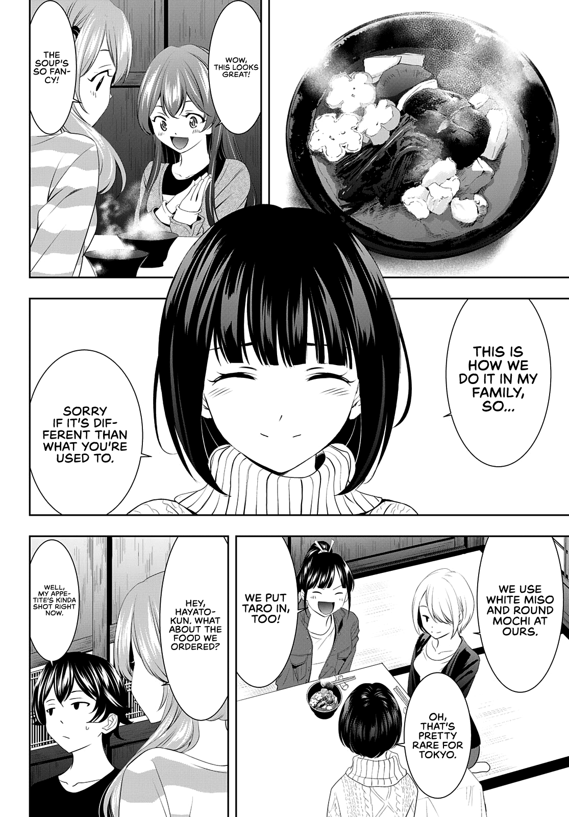 Goddess Café Terrace chapter 84 - page 3