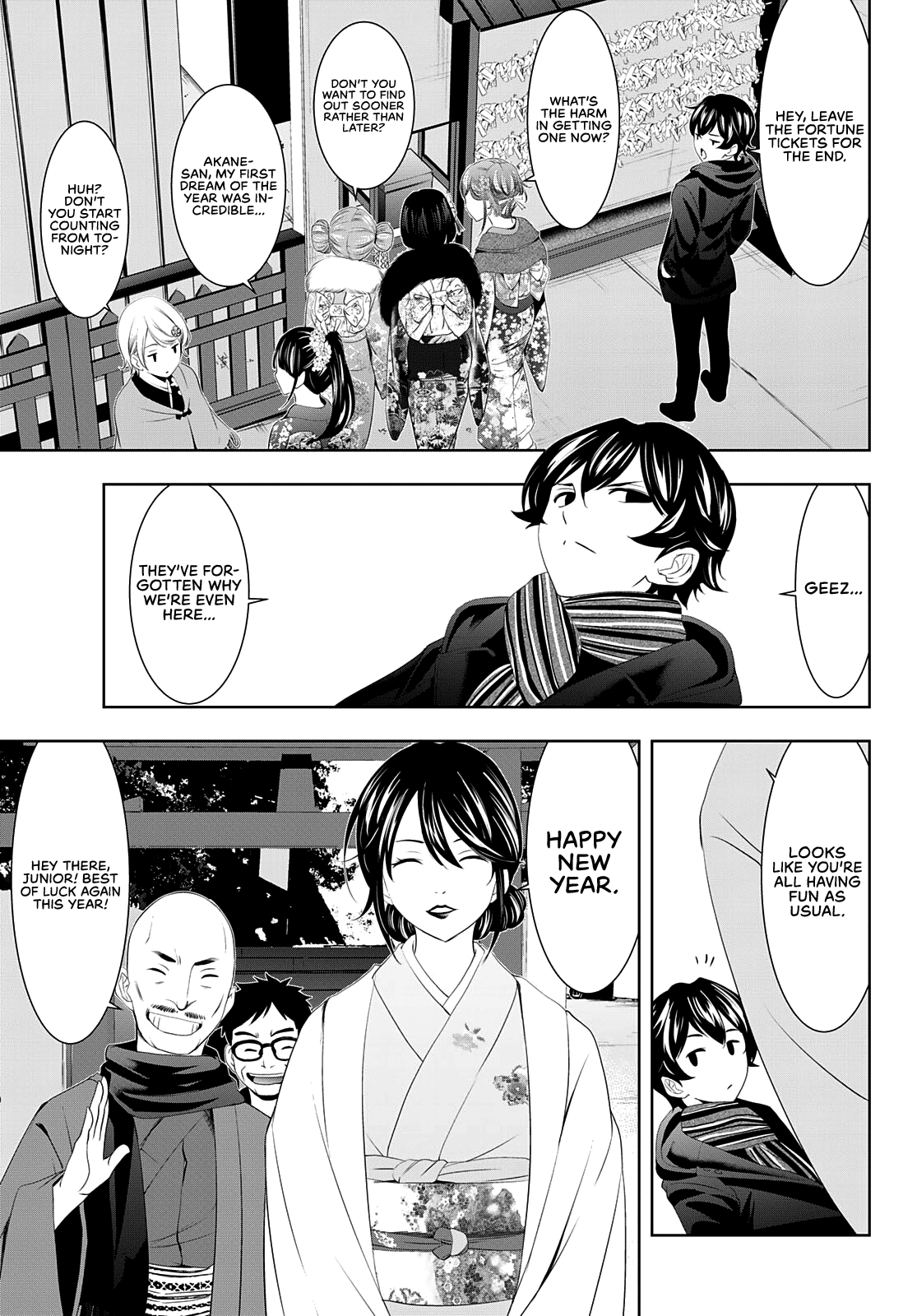 Goddess Café Terrace chapter 84 - page 7