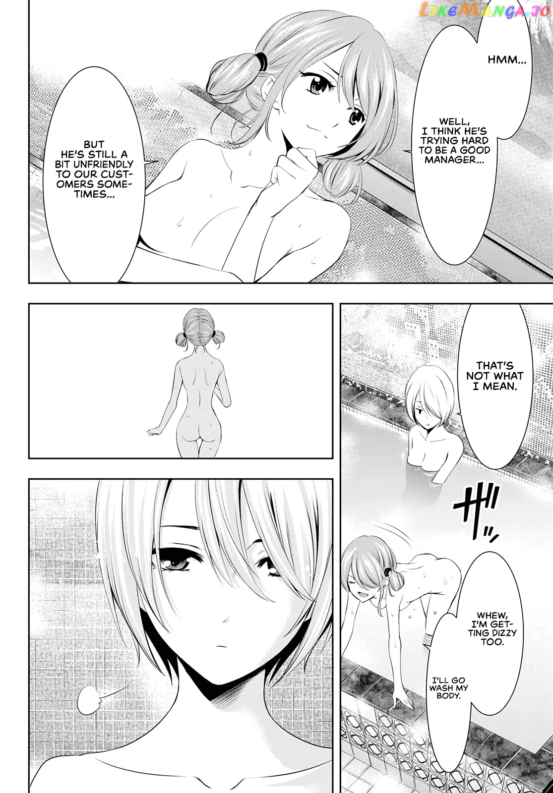 Goddess Café Terrace chapter 37 - page 15